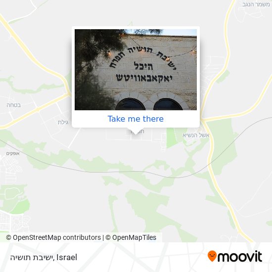 ישיבת תושיה map