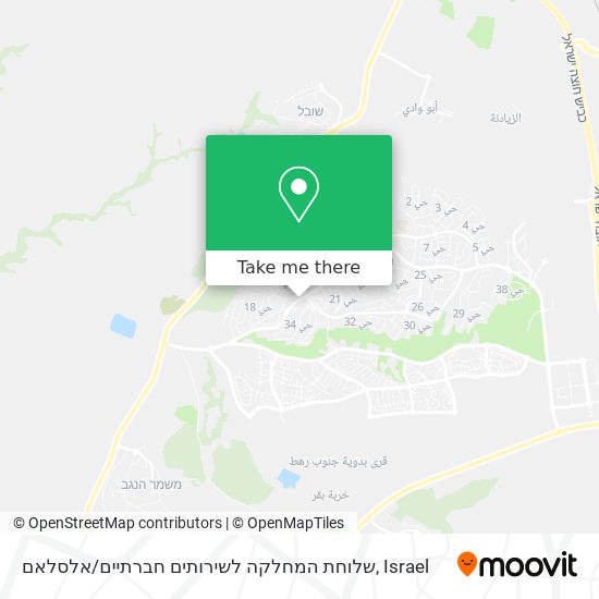 שלוחת המחלקה לשירותים חברתיים / אלסלאם map