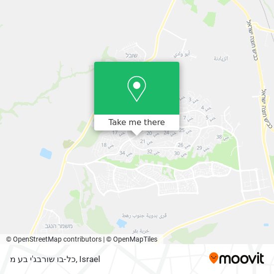 כל-בו שורבג'י בע מ map