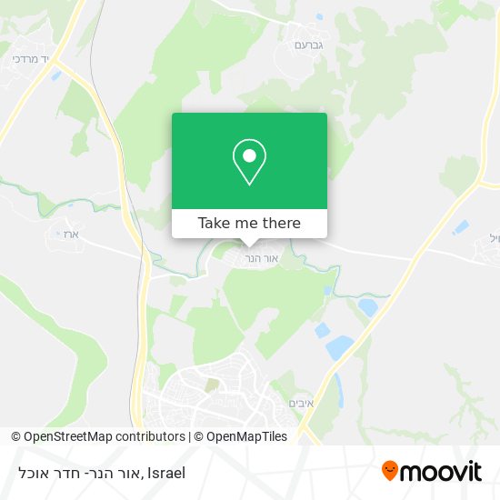 אור הנר- חדר אוכל map