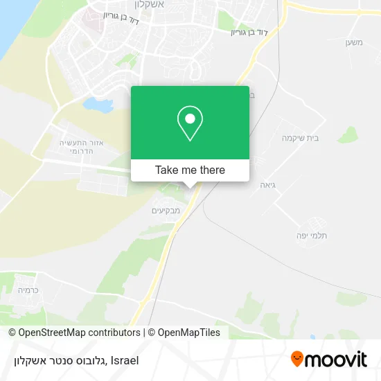 Карта גלובוס סנטר אשקלון