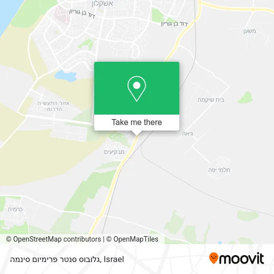 Карта גלובוס סנטר פרימיום סינמה