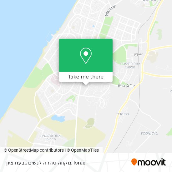 מקווה טהרה לנשים גבעת ציון map