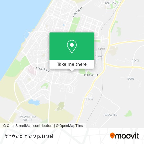 Карта גן ע''ש חיים שלי ז''ל