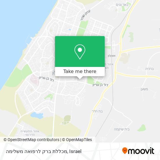 Карта מכללת ברק לרפואה משלימה