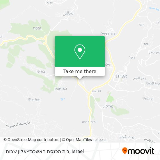 בית הכנסת האשכנזי-אלון שבות map