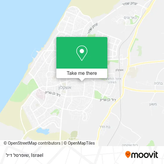 Карта שופרסל דיל