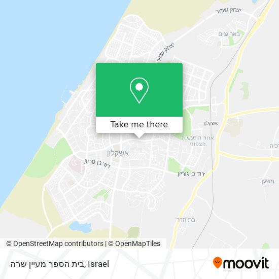 בית הספר מעיין שרה map