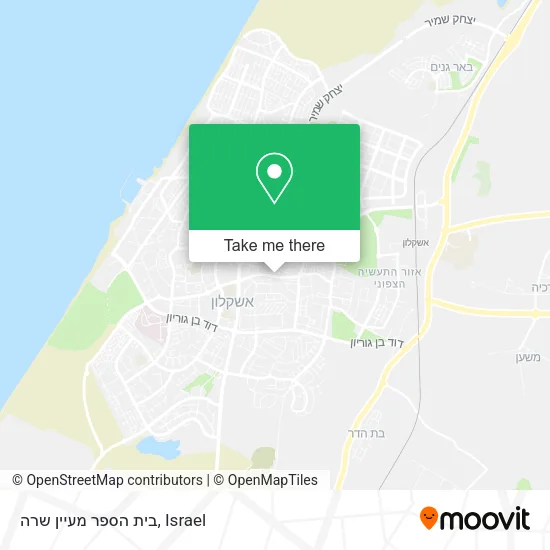 בית הספר מעיין שרה map