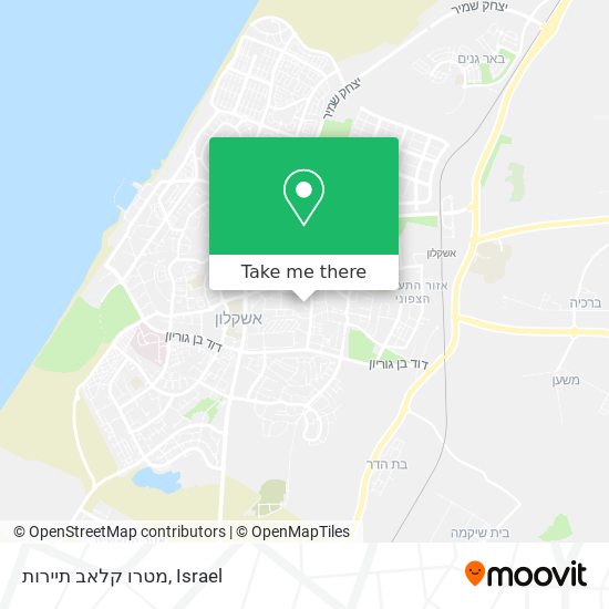 Карта מטרו קלאב תיירות