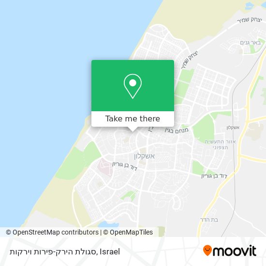 סגולת הירק-פירות וירקות map