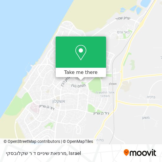 מרפאת שיניים ד ר שקלובסקי map