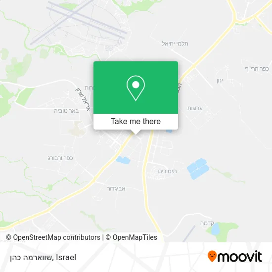 Карта שווארמה כהן