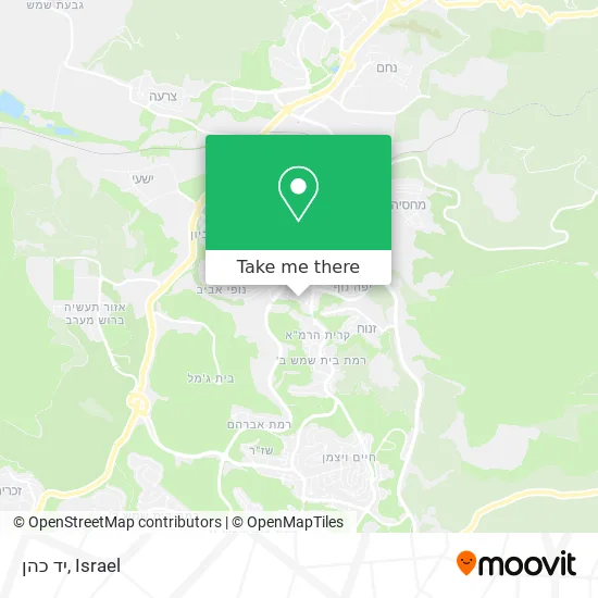 Карта יד כהן