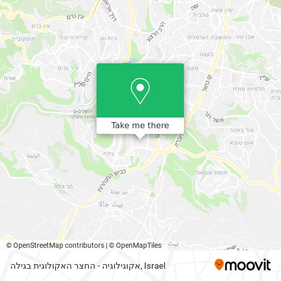 אקוגילוגיה - החצר האקולוגית בגילה map