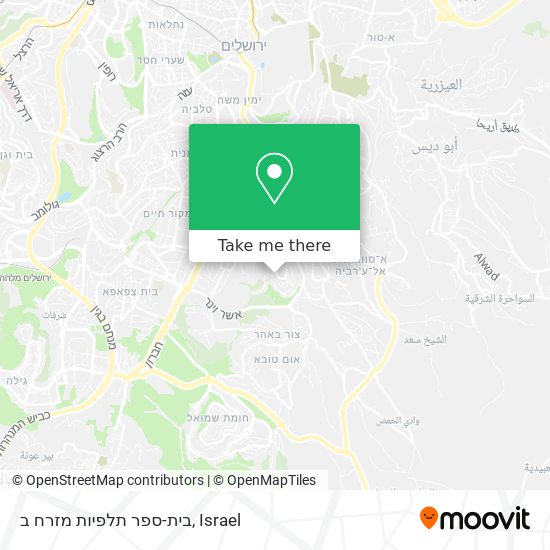 בית-ספר תלפיות מזרח ב map