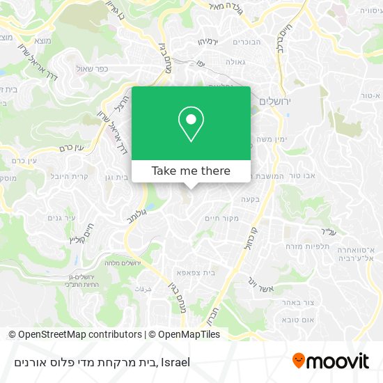 בית מרקחת מדי פלוס אורנים map