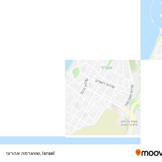 Карта שווארמה אהרוני