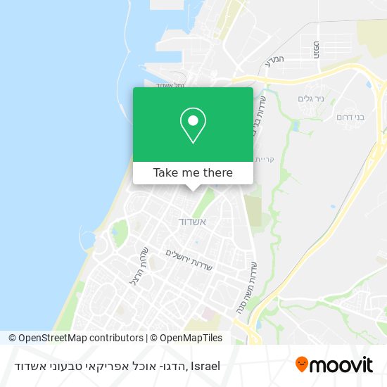 הדגו- אוכל אפריקאי טבעוני אשדוד map