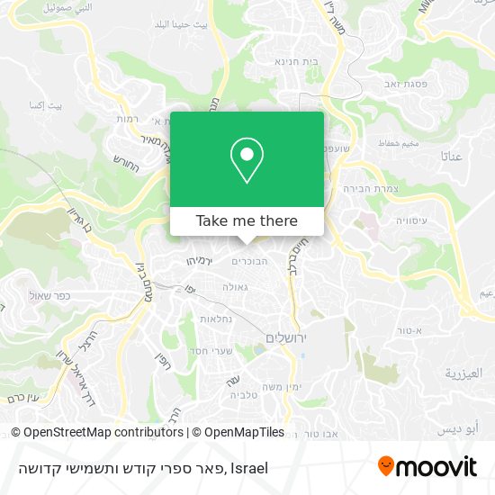 פאר ספרי קודש ותשמישי קדושה map