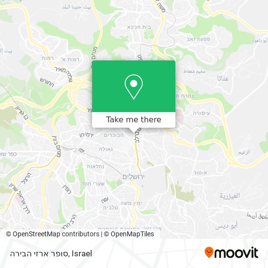 סופר ארזי הבירה map