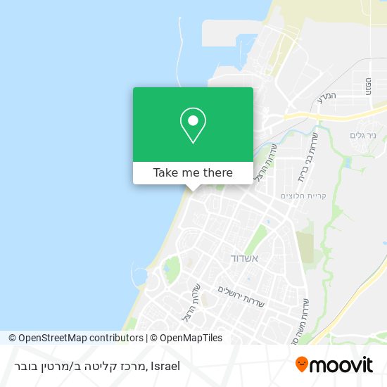 מרכז קליטה ב/מרטין בובר map