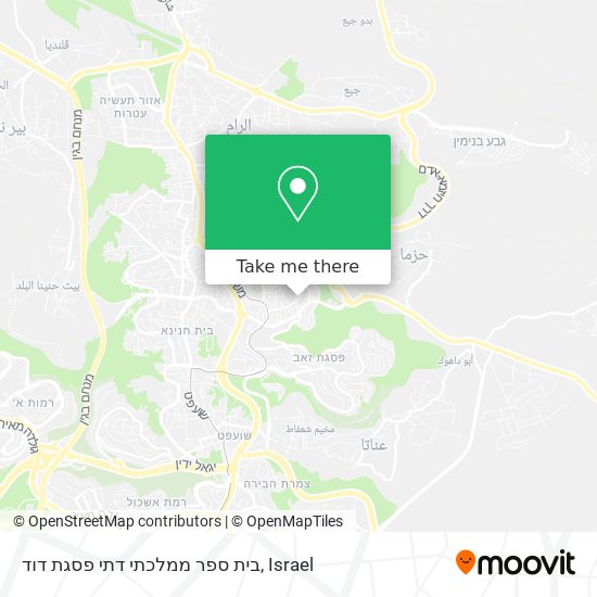 בית ספר ממלכתי דתי פסגת דוד map