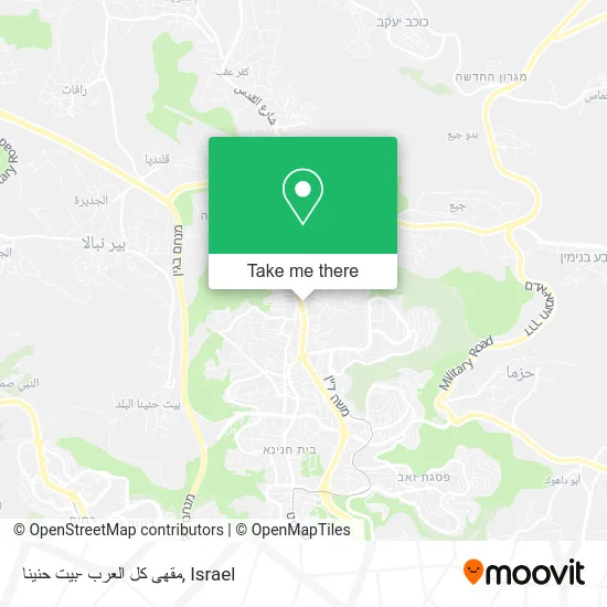 مقهى كل العرب -بيت حنينا map
