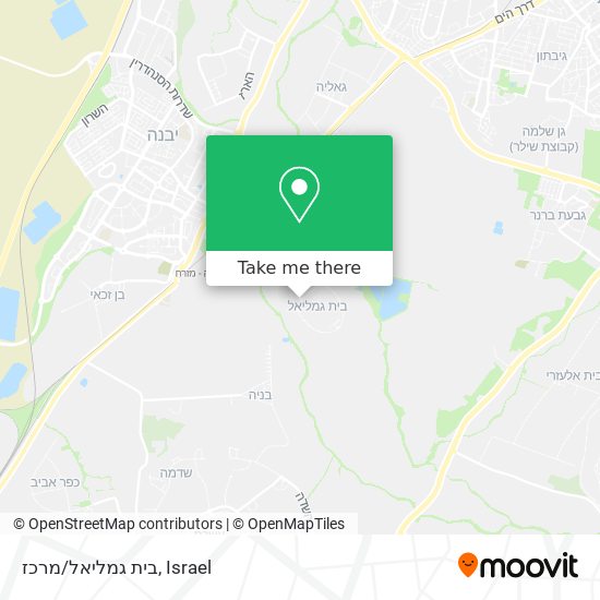 בית גמליאל/מרכז map