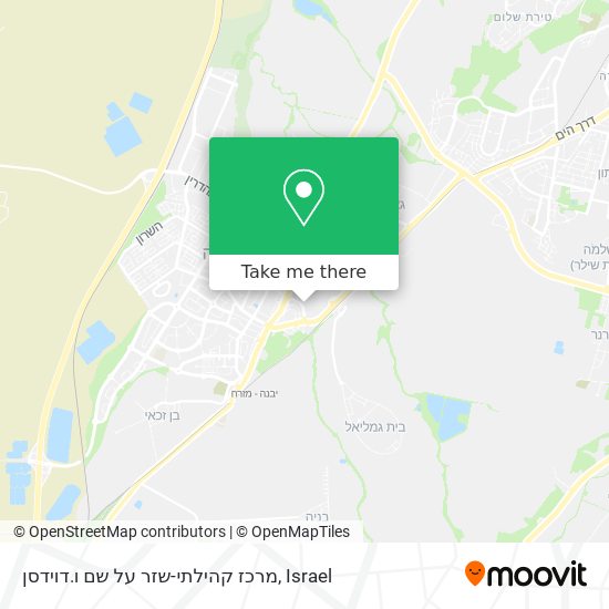 מרכז קהילתי-שזר על שם ו.דוידסן map