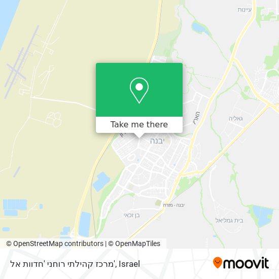 מרכז קהילתי רוחני 'חדוות אל' map