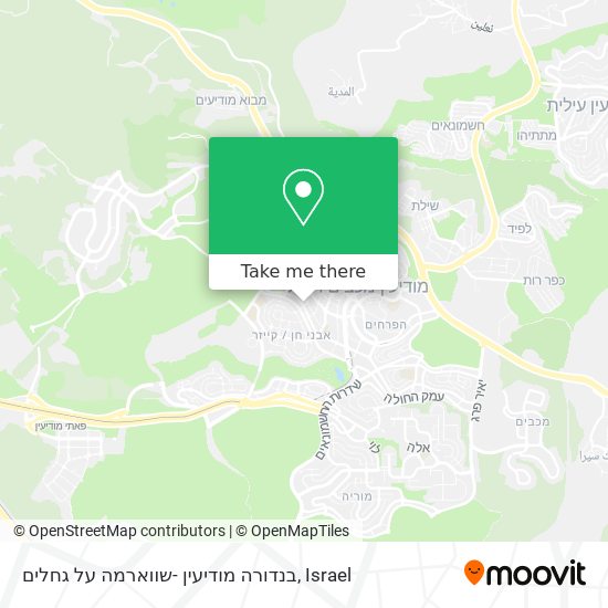 בנדורה מודיעין -שווארמה על גחלים map