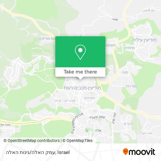 עמק האלה/גינות האלה map