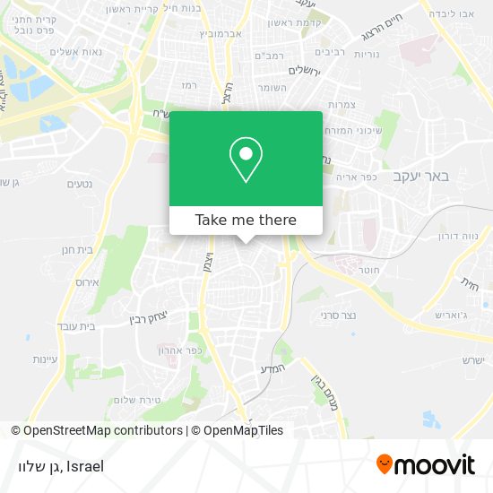 גן שלוו map