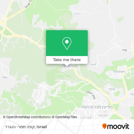 Карта קפה תמר- הנגרר