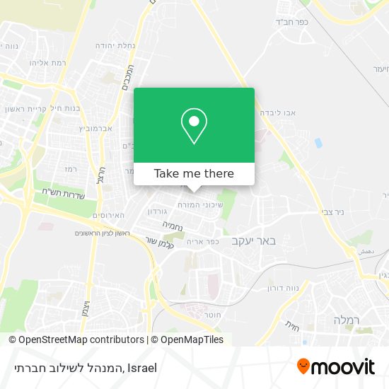 Карта המנהל לשילוב חברתי