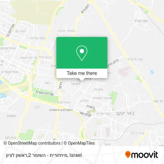 Карта מיחזורית - השומר 2,ראשון לציון