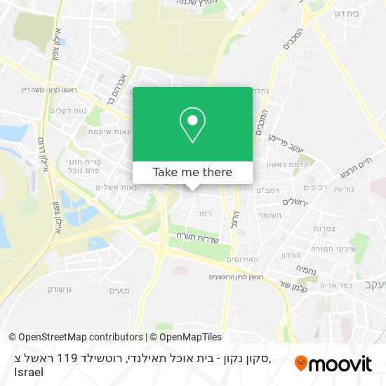 Карта סקון נקון - בית אוכל תאילנדי, רוטשילד 119 ראשל צ