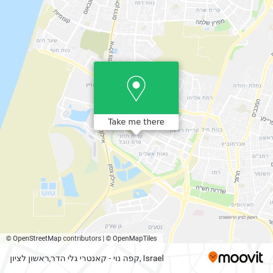 קפה נוי - קאנטרי גלי הדר,ראשון לציון map