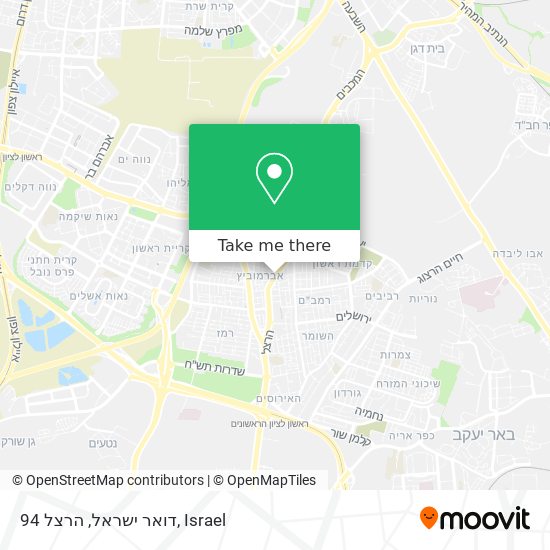 דואר ישראל, הרצל 94 map