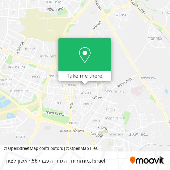 מיחזורית - הגדוד העברי 56,ראשון לציון map