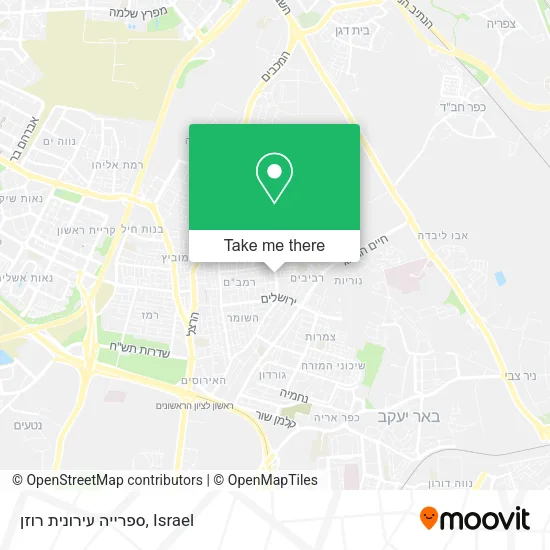 Карта ספרייה עירונית רוזן