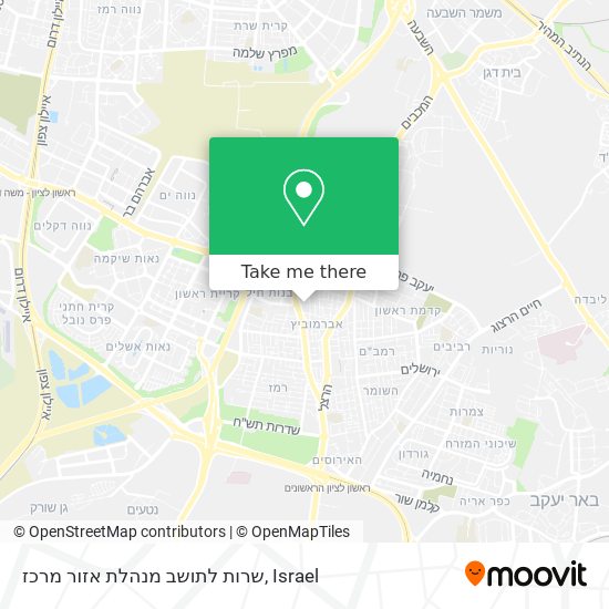 Карта שרות לתושב מנהלת אזור מרכז