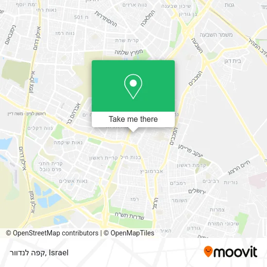 Карта קפה לנדוור