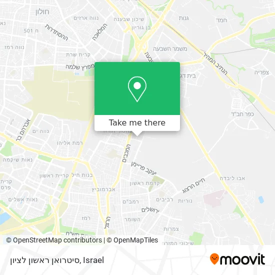 Карта סיטרואן ראשון לציון