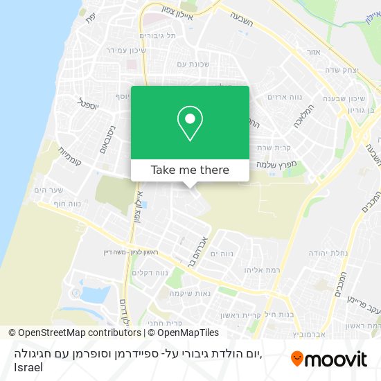 יום הולדת גיבורי על- ספיידרמן וסופרמן עם חגיגולה map