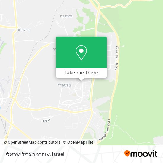 Карта שוהרמה גריל ישראלי