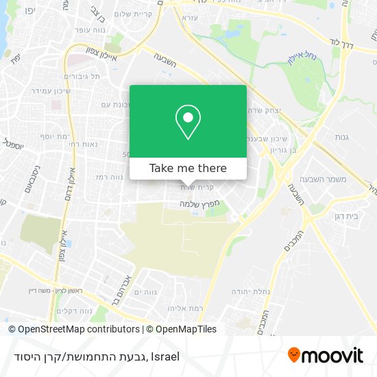 גבעת התחמושת/קרן היסוד map