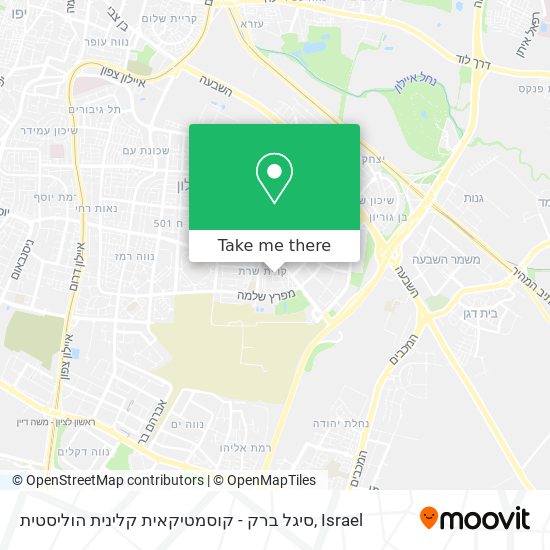 סיגל ברק - קוסמטיקאית קלינית הוליסטית map