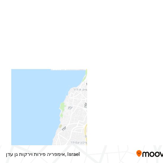 Карта אימפריה פירות וירקות גן עדן